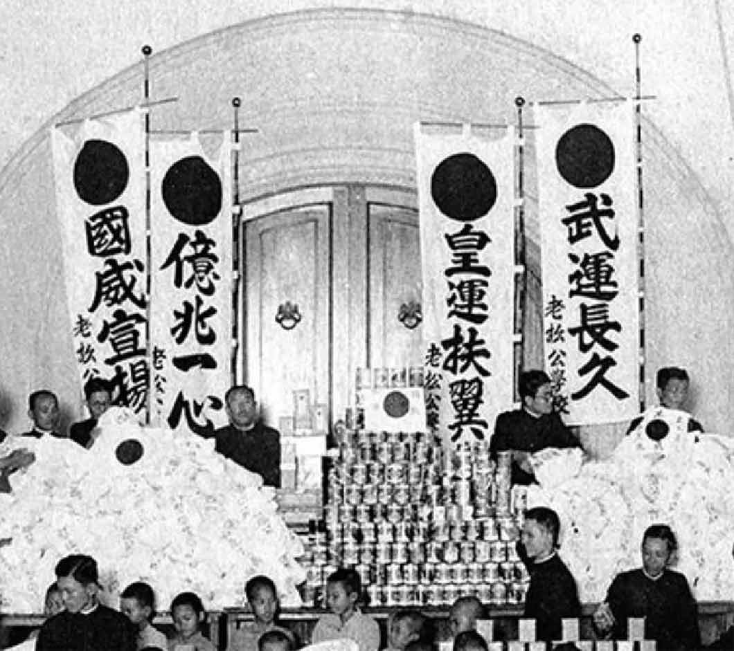 1937年始，日本殖民者在臺灣實行影響深遠的皇民化運動，宣揚「（日本）國威」和「武運」，培養臺灣人的皇民意識，使其為日本發起的「大東亞戰爭」效力。