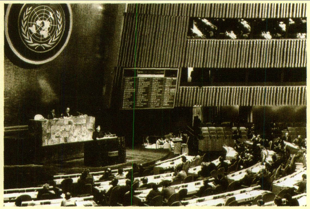 1971年10月25日，第26屆聯合國大會以76票贊成、35票反對（含日本和菲律賓）、17票棄權表決通過《2758號決議》。