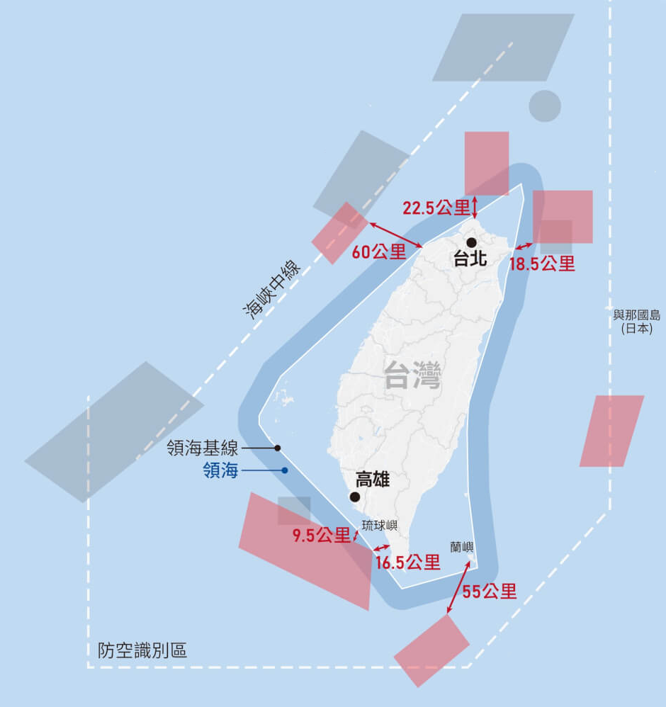 圖一：解放軍演習區部分進入臺灣「領海基線」內，威脅超過1996年臺海危機