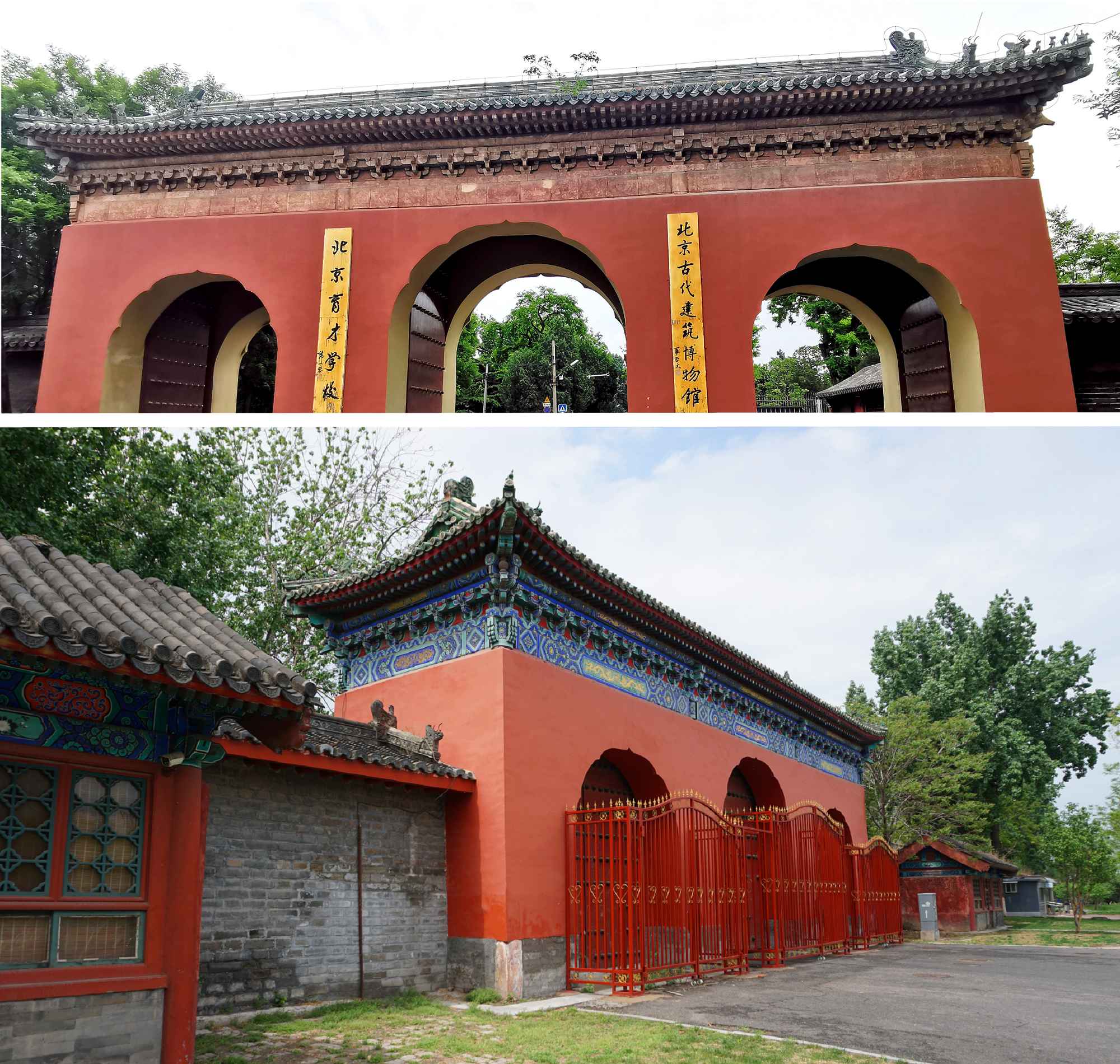 北京先農壇的北天門（上）、外壇南門（下）